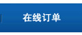 人才招聘
